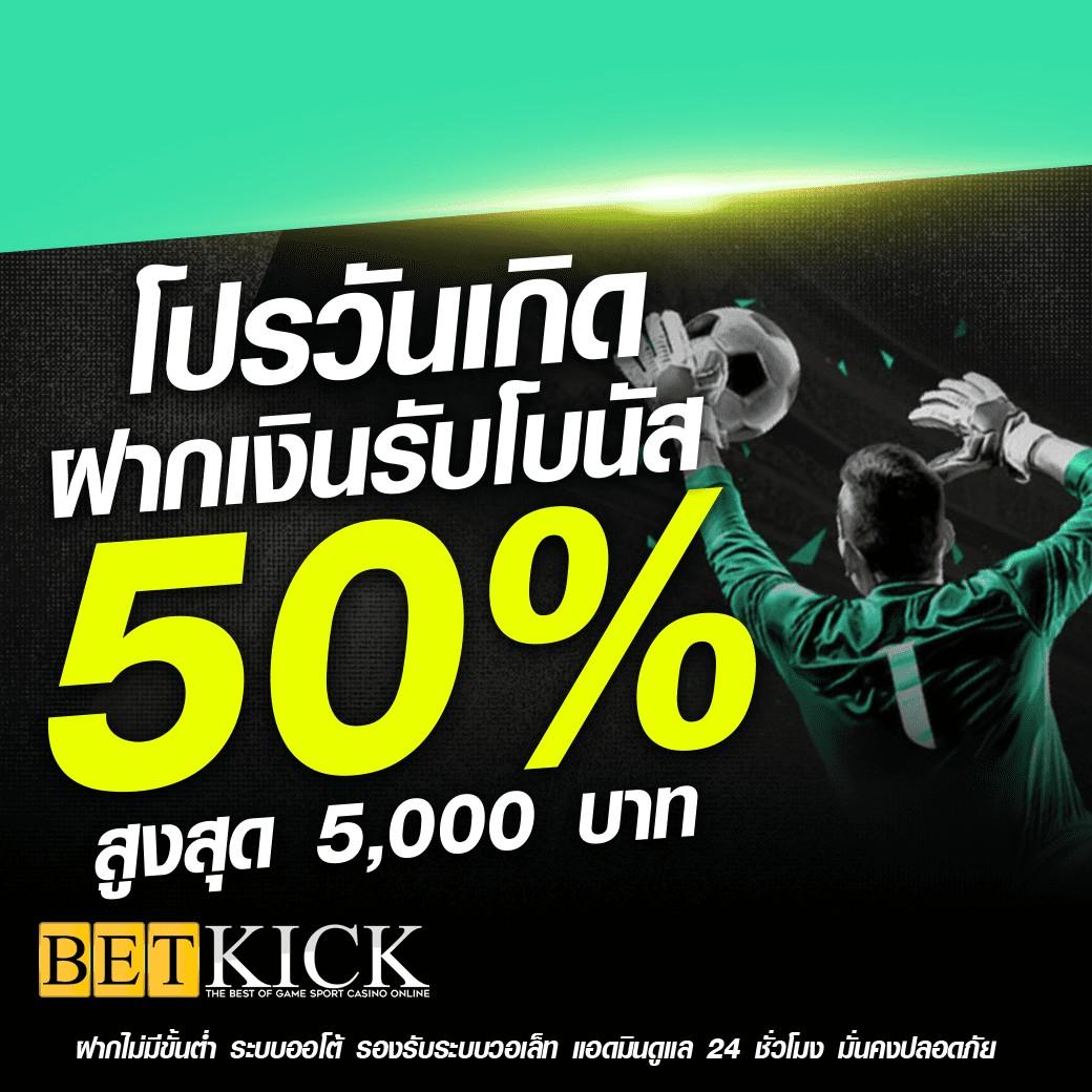 10 รับ 100 ทํา 500 ถอน 200 เว็บไซต์คาสิโนออนไลน์อันดับหนึ่งในไทย