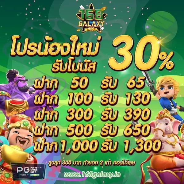 10 รับ 100 เว็บคาสิโนออนไลน์ อันดับ 1 ครบทุกเกมการเดิมพันสดใหม่