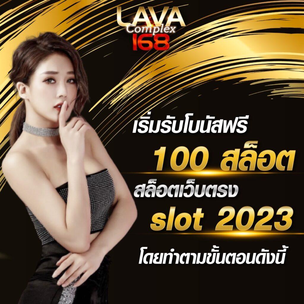 10 เว็บตรงไม่ผ่านเอเย่นต์ คาสิโนออนไลน์ ครบเครื่อง เล่นง่าย จ่ายจริง
