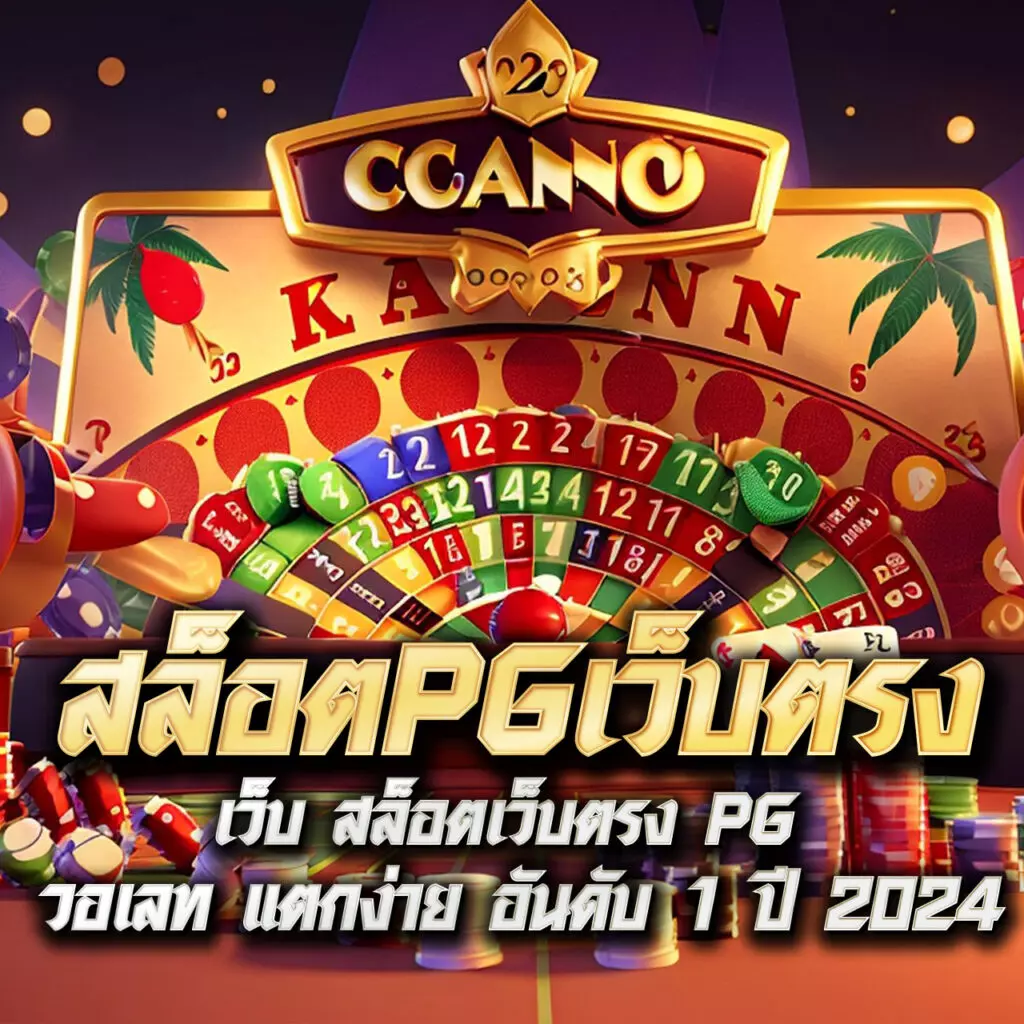 10รับ100 Wallet คาสิโนแจกเครดิตสุดฮิต ยอดนิยมในไทย