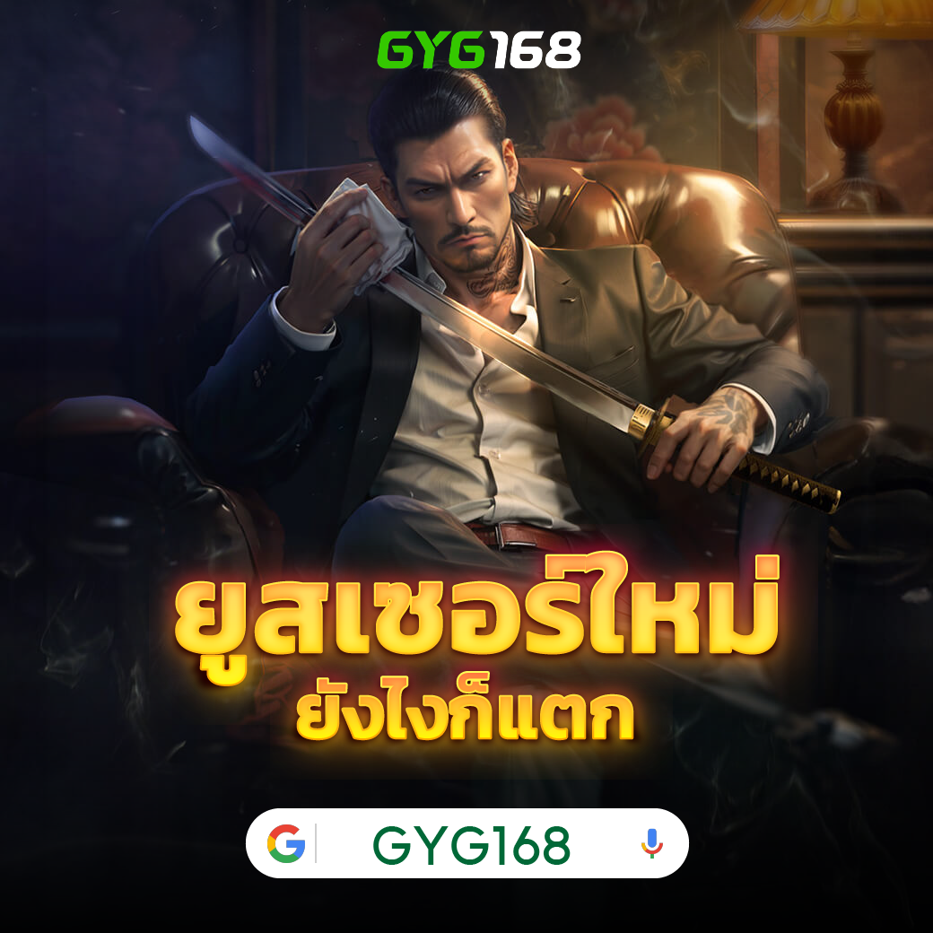 10รับ100วอเลท คาสิโนสล็อตออนไลน์ ระบบออโต้มาแรง 2024