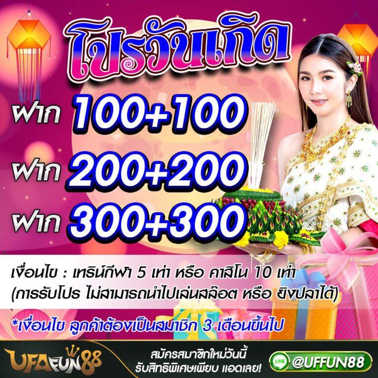 1112สล็อต คาสิโนออนไลน์อันดับหนึ่ง บริการครบวงจร ฝาก-ถอนออโต้