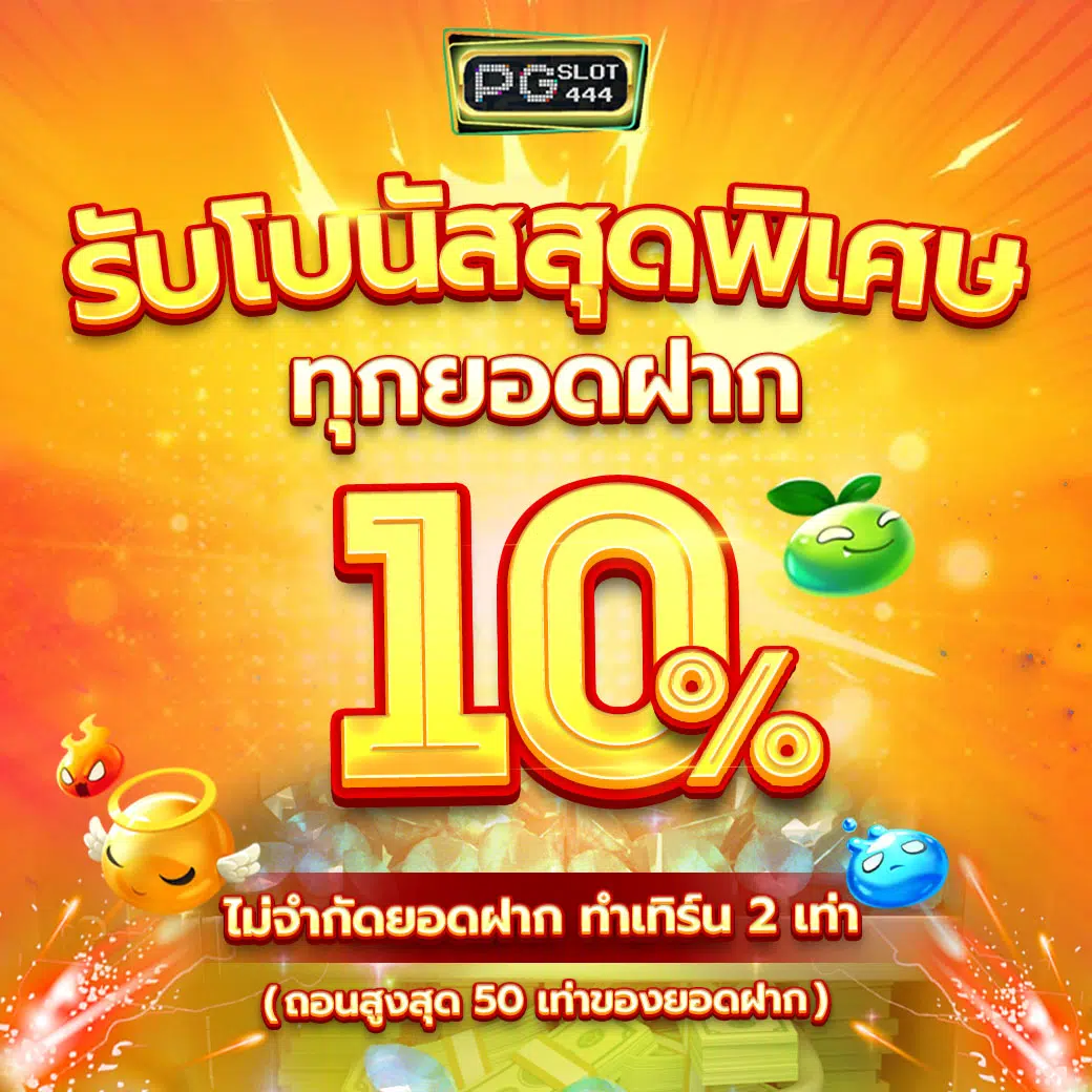 1234สล็อต คาสิโนออนไลน์ครบวงจร สมัครรับโบนัสทันที มั่นคง เชื่อถือได้