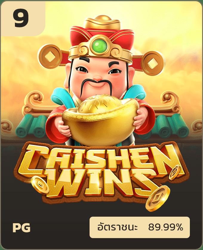 123boss เว็บคาสิโนออนไลน์ รวมเกมฮิตโบนัสแตกง่าย สมัครง่ายล่าสุด