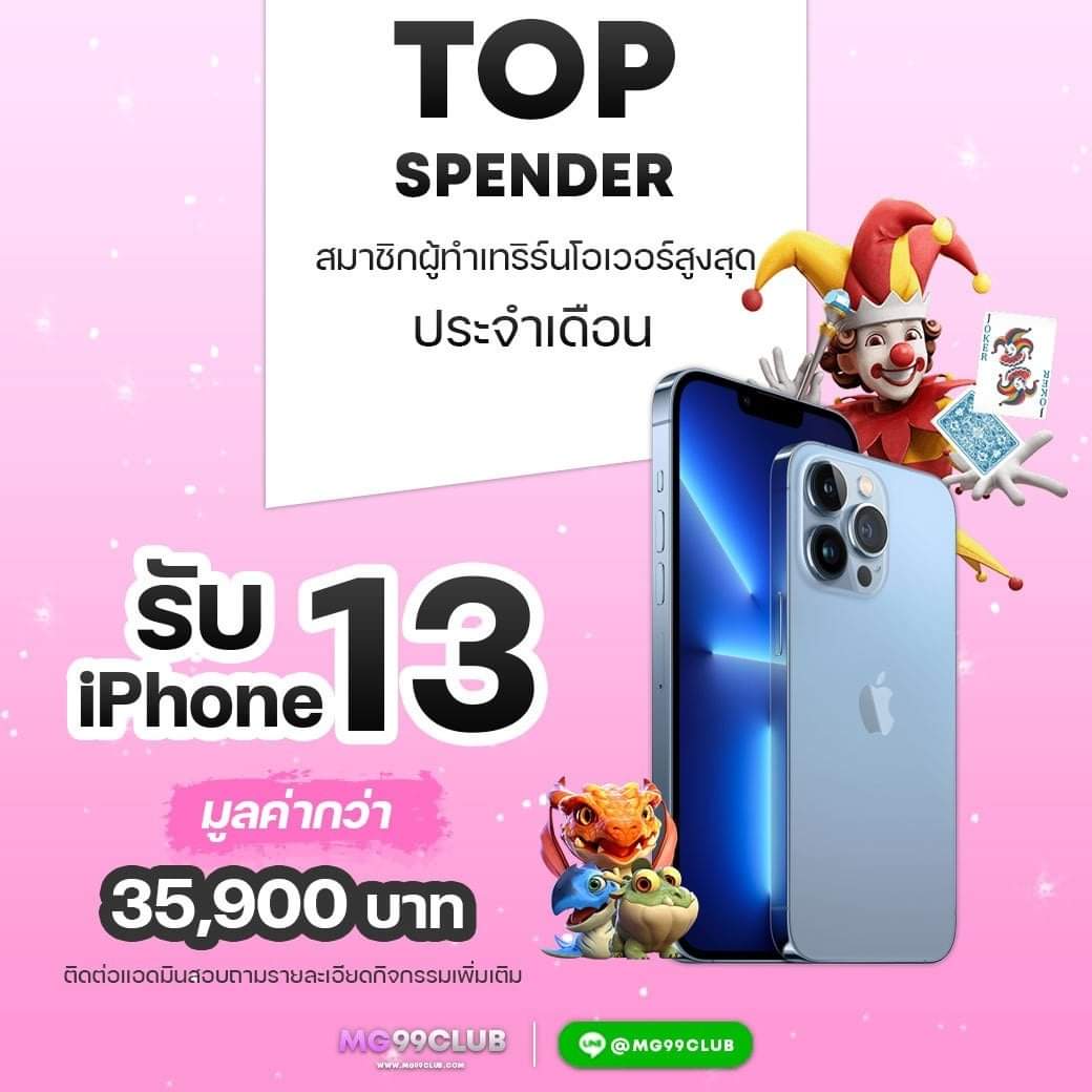 123king คาสิโนออนไลน์ เว็บตรง ฟรีเครดิต 2024 โปรโมชั่นสุดฮิต