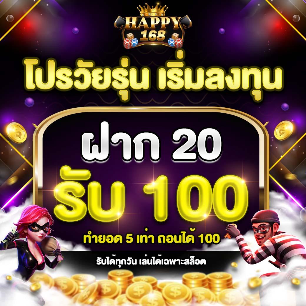 123plus สล็อต คาสิโนครบจบ สมัครง่าย รับโบนัสทันที