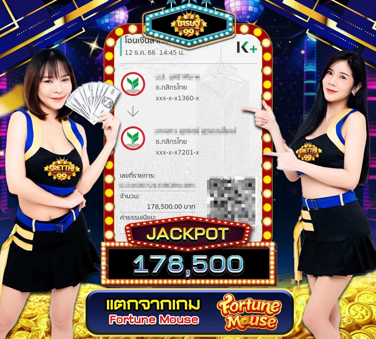 123true คาสิโนออนไลน์ยอดนิยม สัมผัสประสบการณ์สุดทันสมัยและปลอดภัย