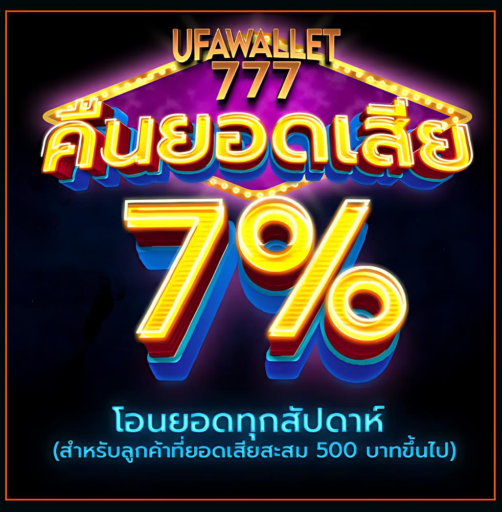 123u2 ศูนย์รวมเกมคาสิโนออนไลน์อันดับหนึ่งของไทย เล่นฟรี ได้เงินจริง