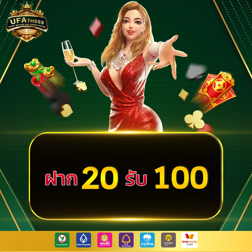 123win88 คาสิโนเว็บตรง ฝากถอนรวดเร็วทันใจ โปรโมชั่นเด็ดทุกช่วง