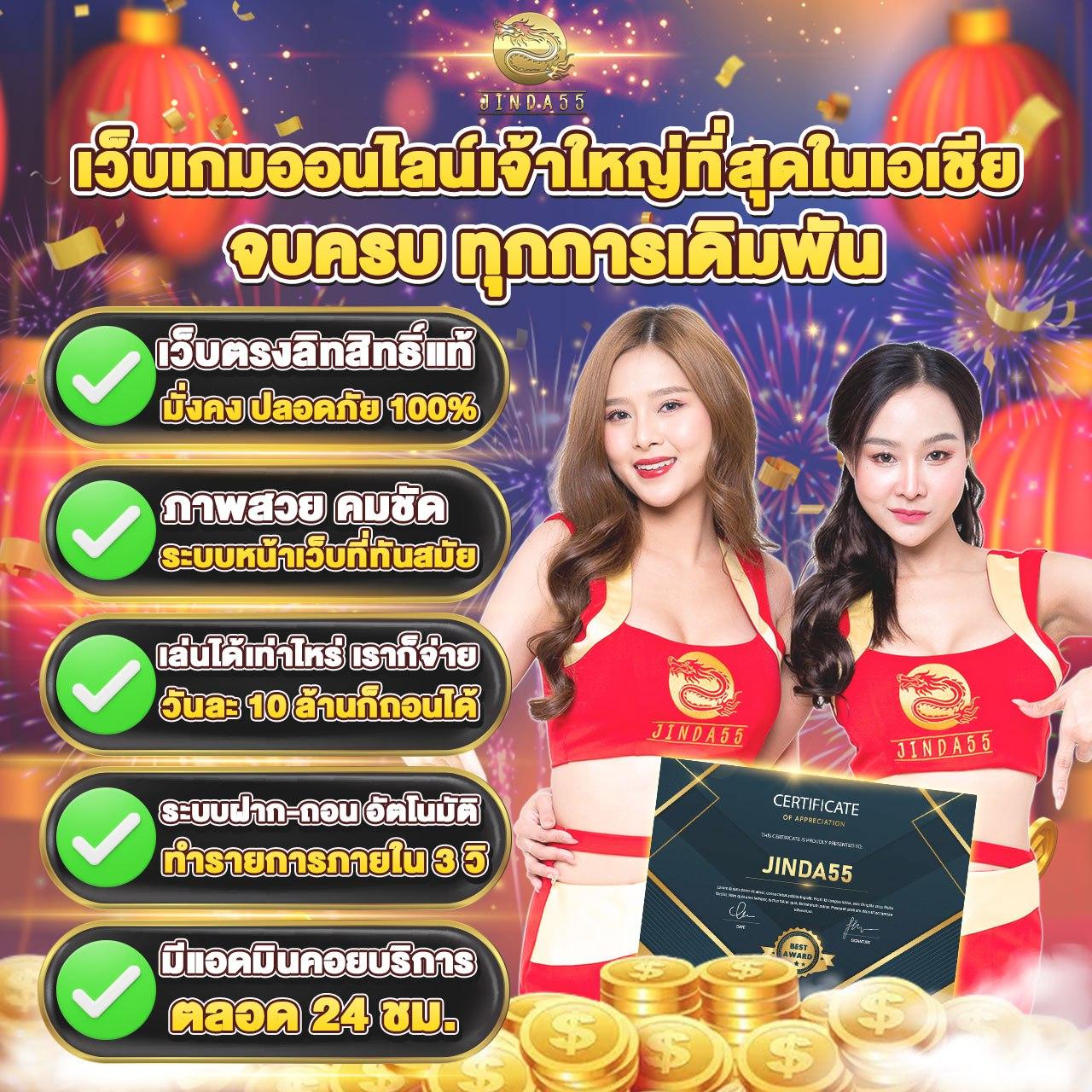 123สล็อต เว็บตรงอันดับหนึ่ง ปลอดภัย ระบบทันสมัย ฝาก-ถอน รวดเร็ว