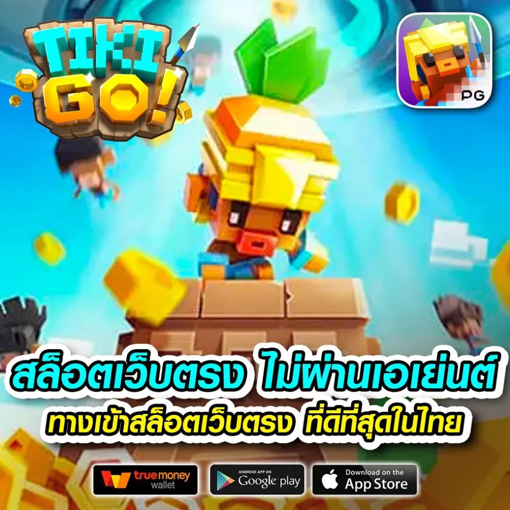 12iwinr เว็บเล่นเกมยอดนิยม พร้อมโบนัสสุดพิเศษทุกวัน