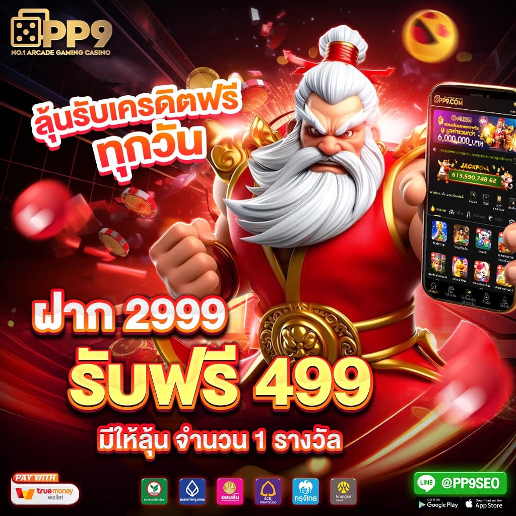 15รับ100 ทํา300 ถอน100 เล่นง่าย จ่ายจริง พร้อมโปรสุดฮิต