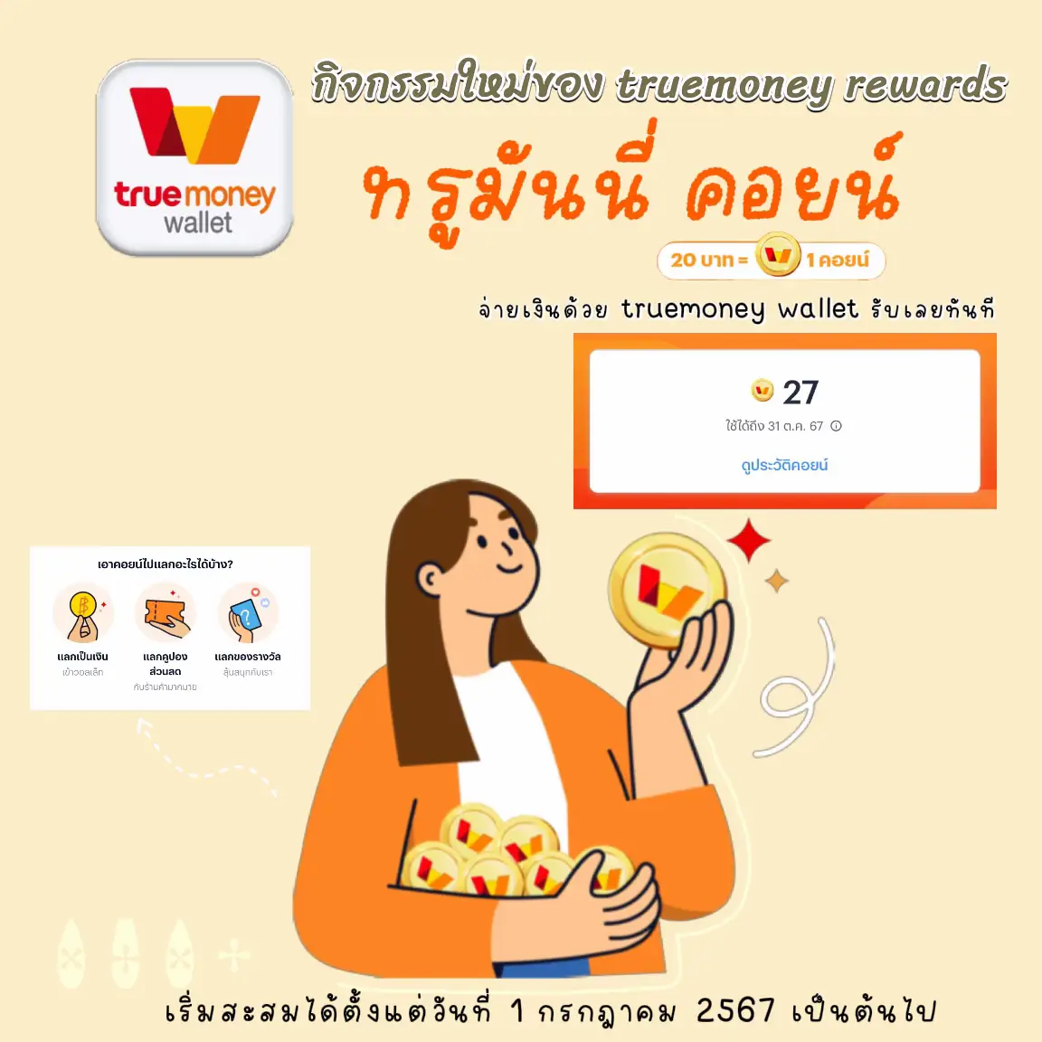 1668 สล็อต คาสิโนยอดนิยม ระบบทันสมัย เล่นง่ายได้เงินจริงทุกวัน