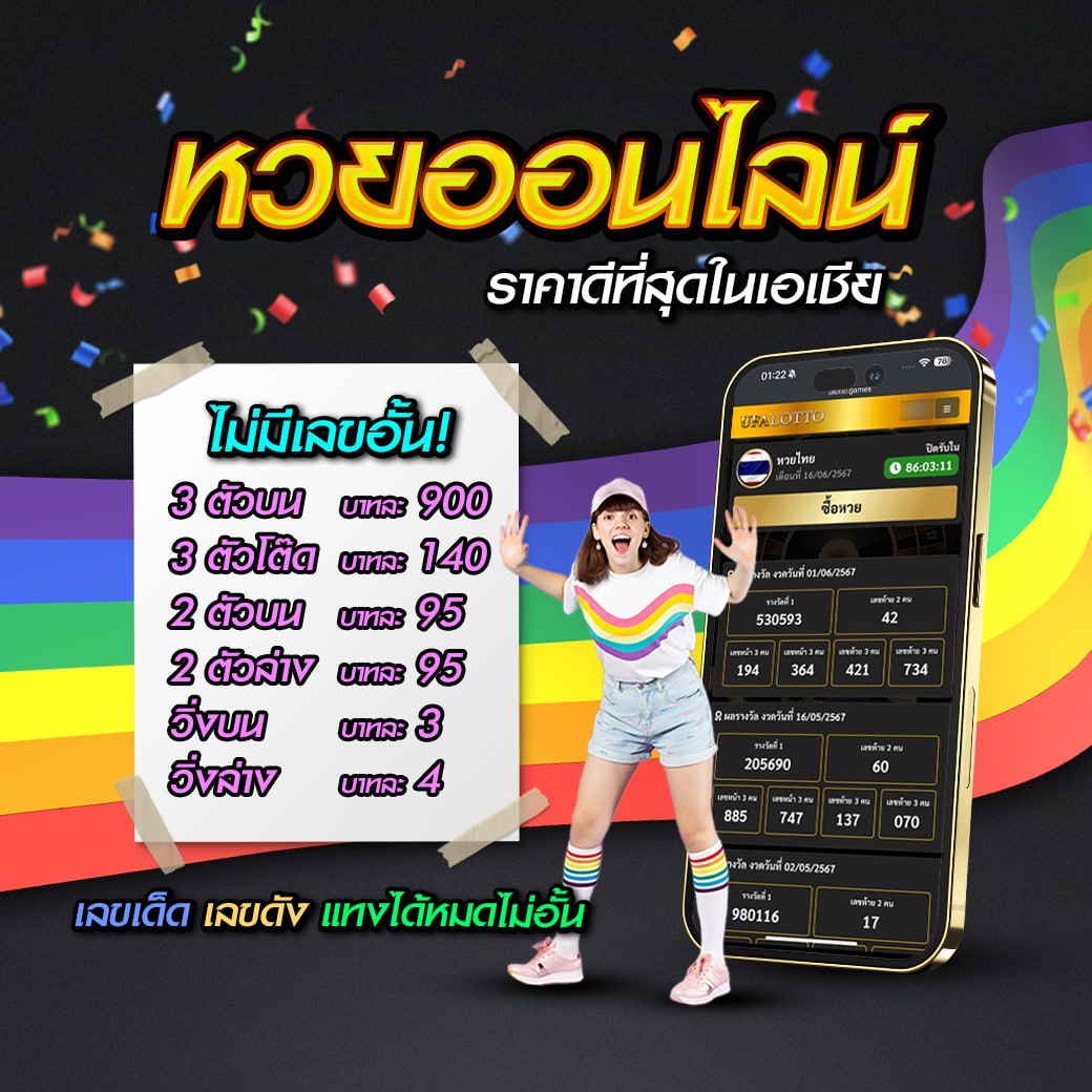 1688บาคาร่า เว็บพนันออนไลน์ครบวงจร สมัครง่าย จ่ายจริงรวดเร็ว