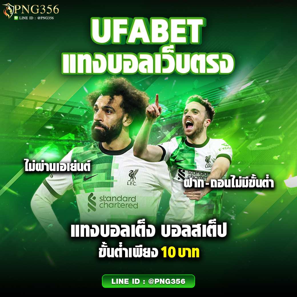 168Galaxy เครดิต ฟรี คาสิโนเสริมเติมเต็มความสนุกระดับแนวหน้า