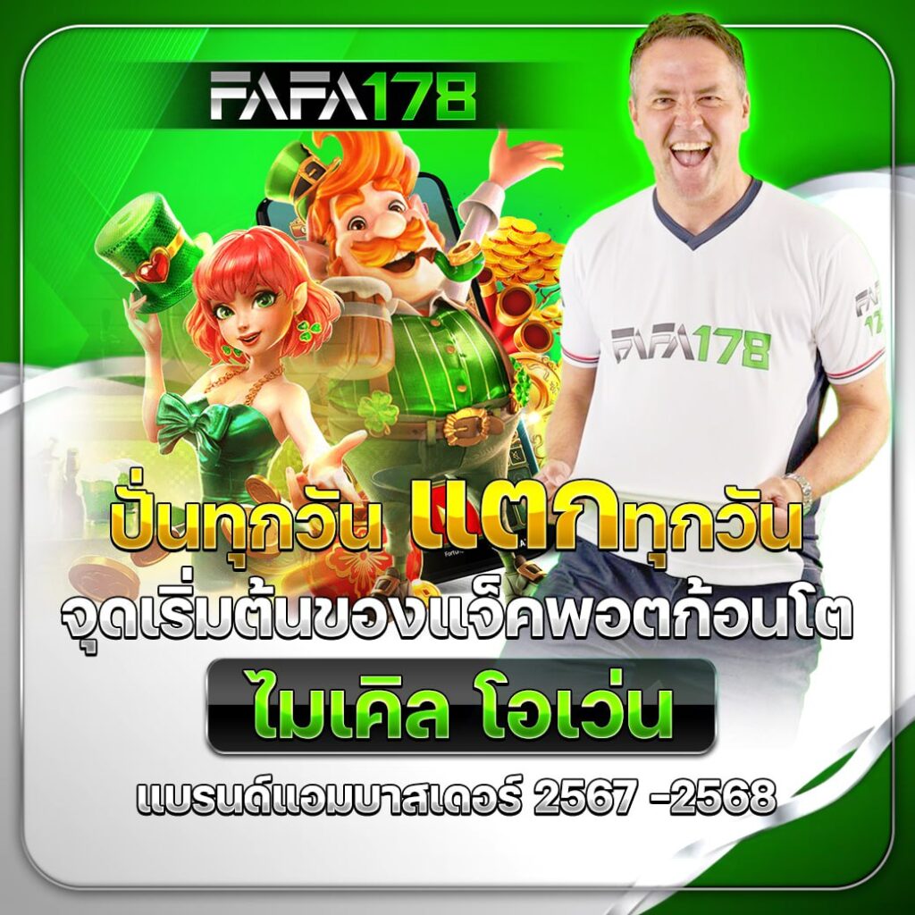 168Galaxy แบรนด์คาสิโนออนไลน์สุดฮิต พร้อมโปรโมชั่นสุดพิเศษ