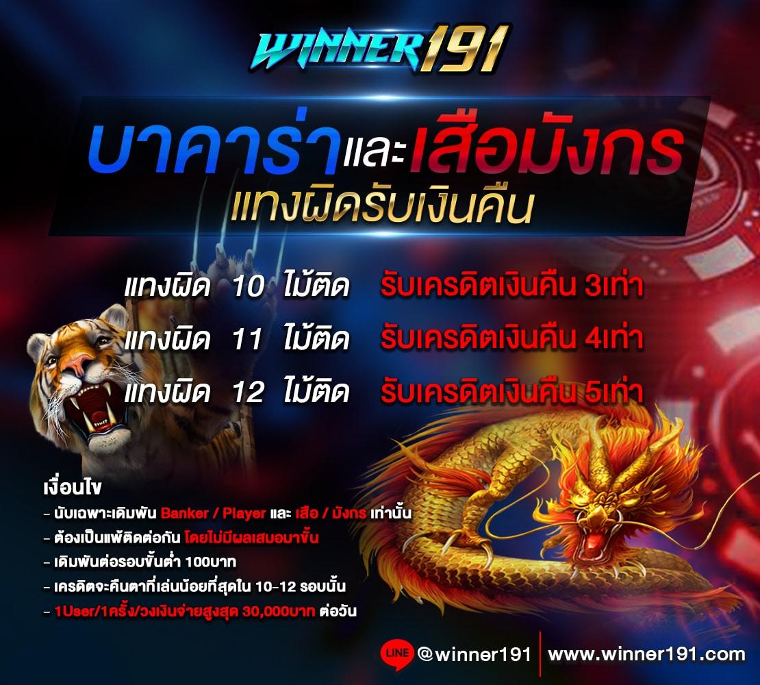 168bet slot คาสิโนออนไลน์ เว็บตรง มั่นคง แตกง่าย โบนัสสูง