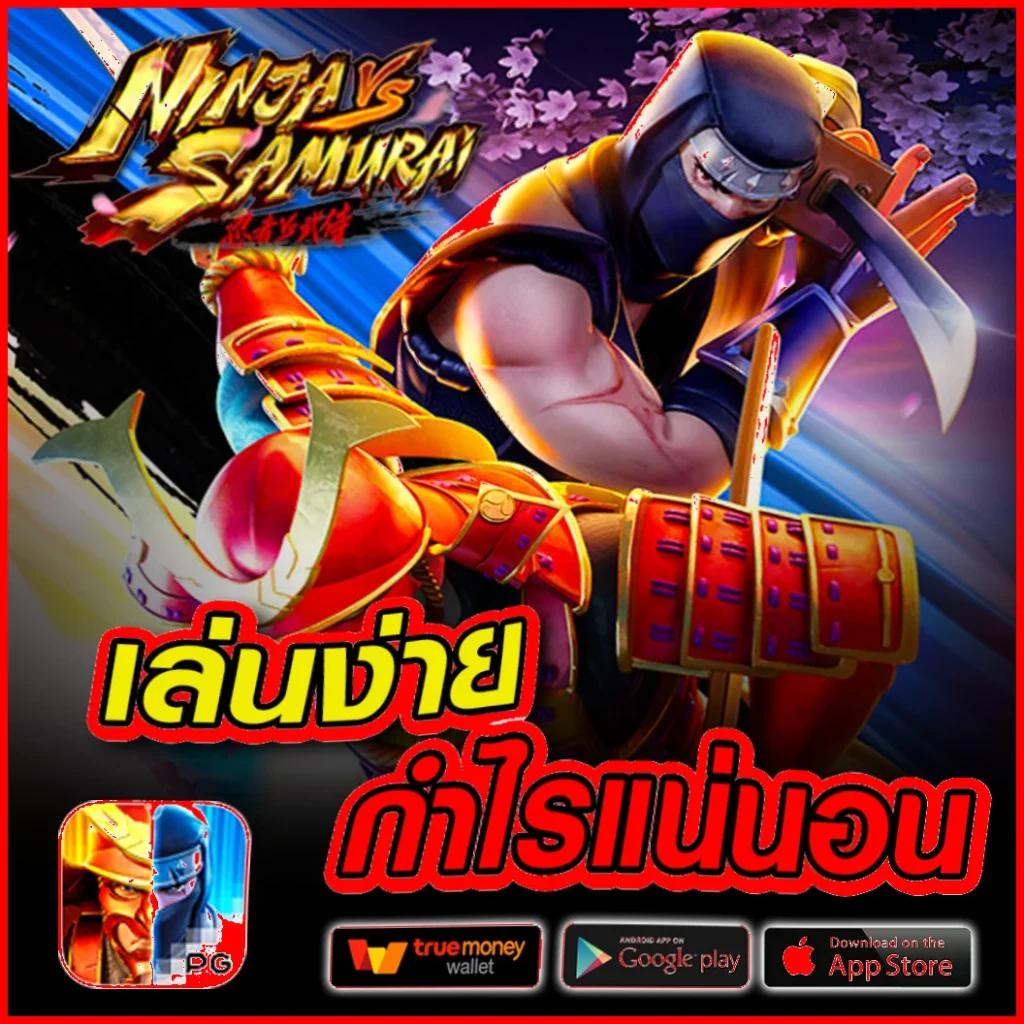 168galaxy PG คาสิโนออนไลน์ เว็บตรง ระบบทันสมัย 2024