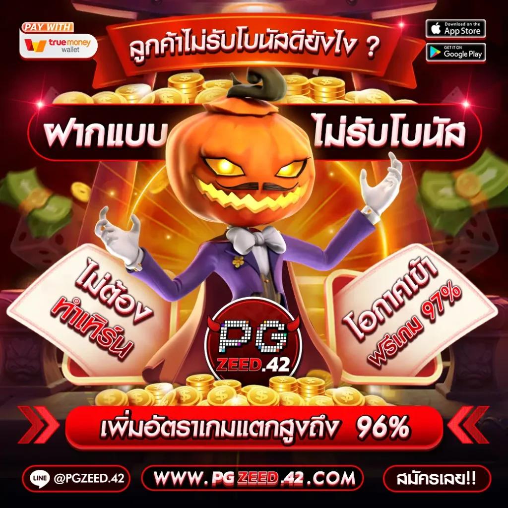 168ufa คาสิโนอันดับหนึ่ง มั่นใจปลอดภัย ด้วยเทคโนโลยีใหม่ล่าสุด