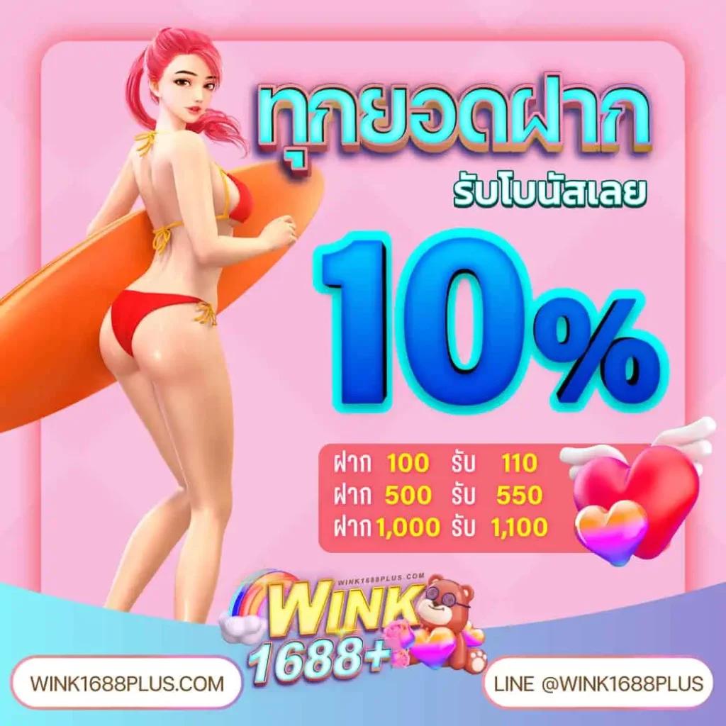168สล็อตPG เว็บตรงรวมเกมดัง ฝากถอนรวดเร็ว 2024