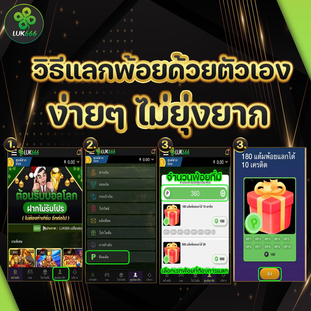 20 รับ 100 ทํา 300 ถอน 200 โปรโมชั่นดีสุดในไทย ทดลองเลย