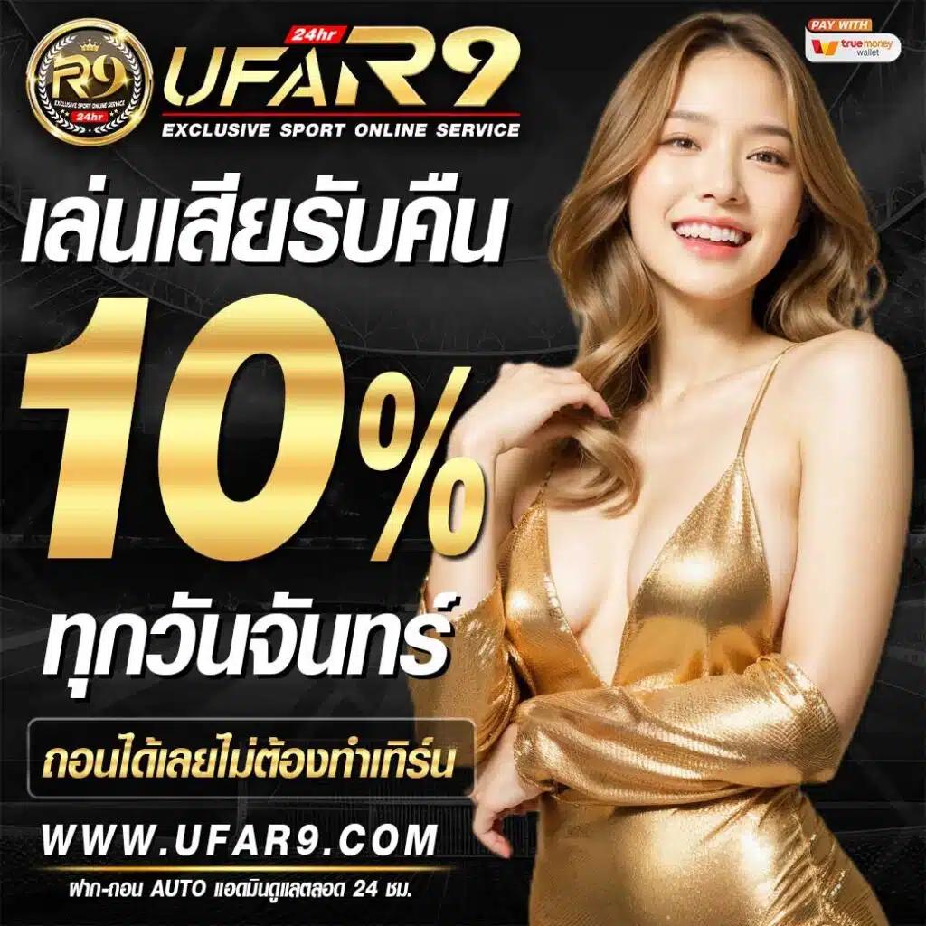 20 รับ 100 ทํา 400 ถอน 200 เว็บตรง มั่นใจ ปลอดภัยเล่นผ่านมือถือ