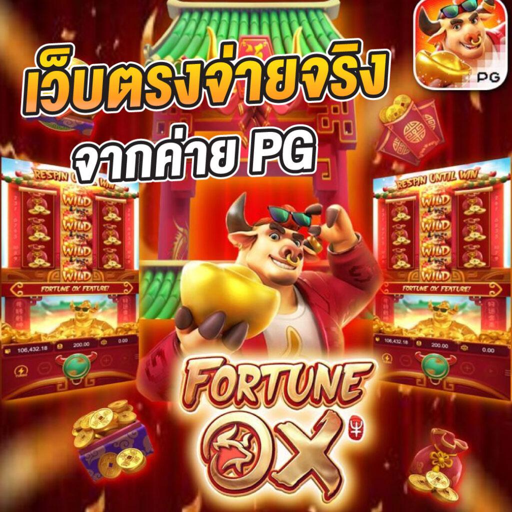 20รับ100 เว็บตรง โปรโมชั่นสุดฮิต ต้องทำเทิร์นง่ายที่สุด