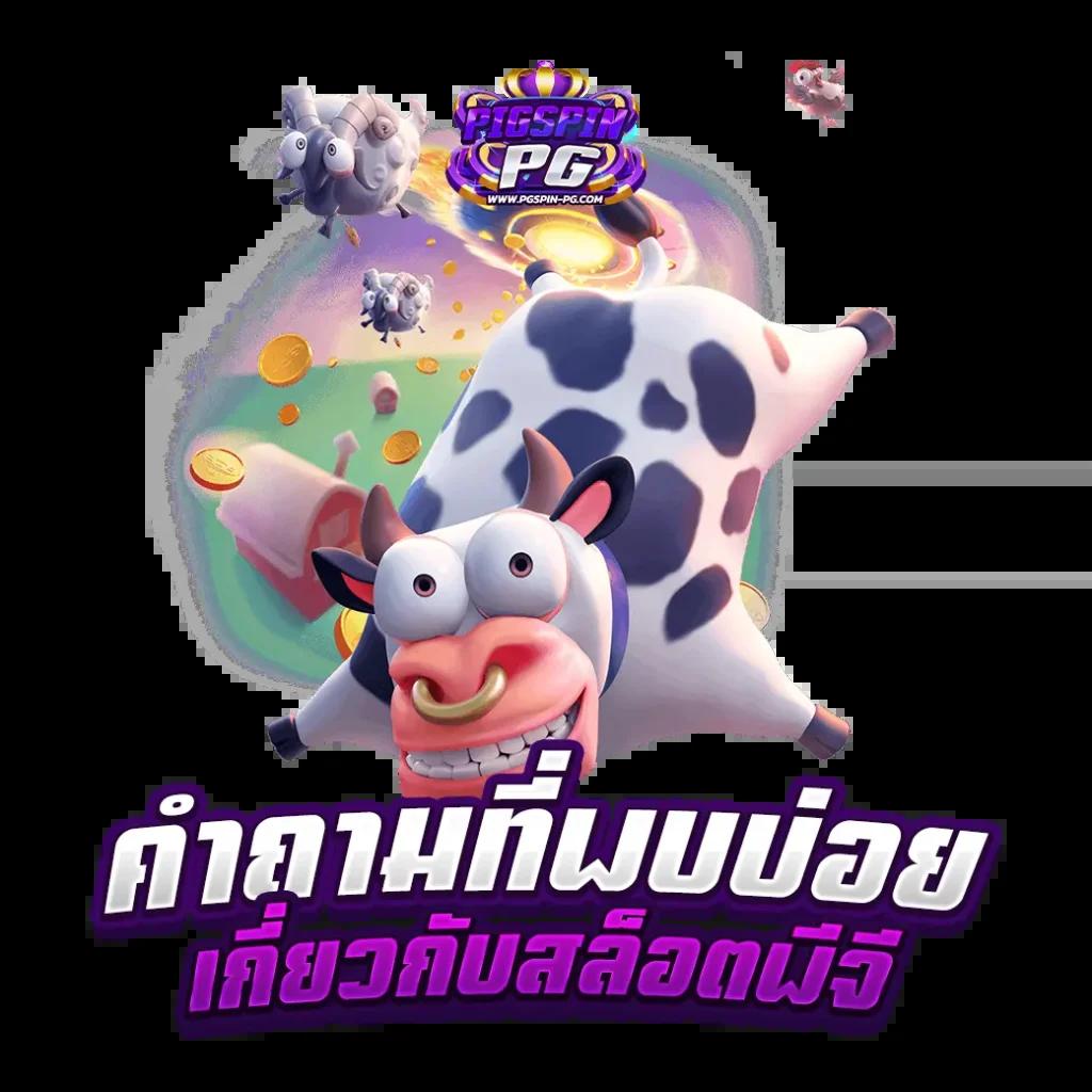 2499vip คาสิโนมาตรฐานระดับโลก ฝาก-ถอนรวดเร็วทันใจกว่าใคร