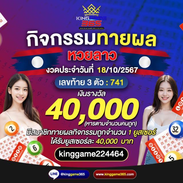 24 สล็อต เว็บตรงเกมพนันดีที่สุด พร้อมรับโบนัสทันที