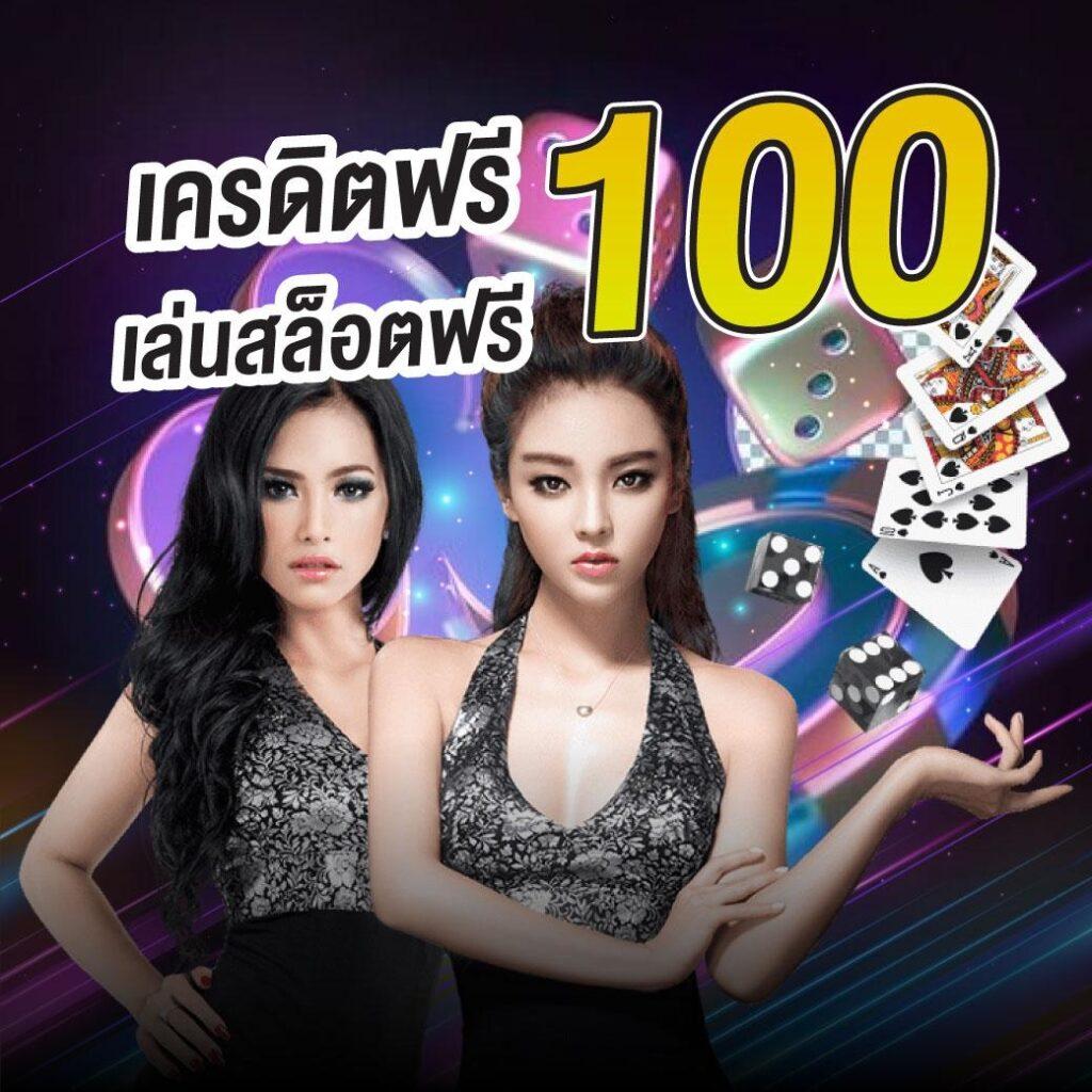 24ใจดี แหล่งรวมคาสิโนออนไลน์ เล่นง่ายจ่ายจริง สนุกสุดมันส์
