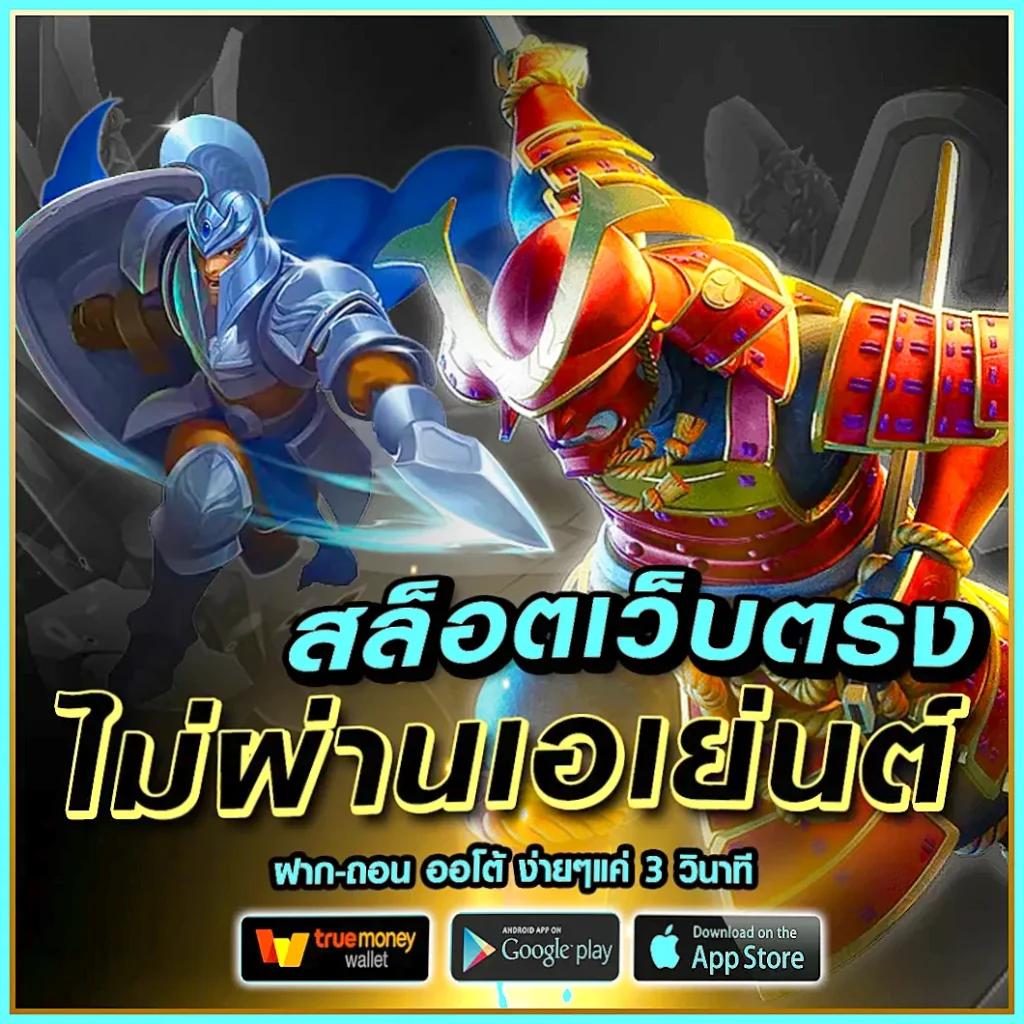 252 สล็อต ค้นหาแหล่งรวมเกมสล็อตสุดฮิตทุกแนวทางเล่นง่ายจ่ายจริง