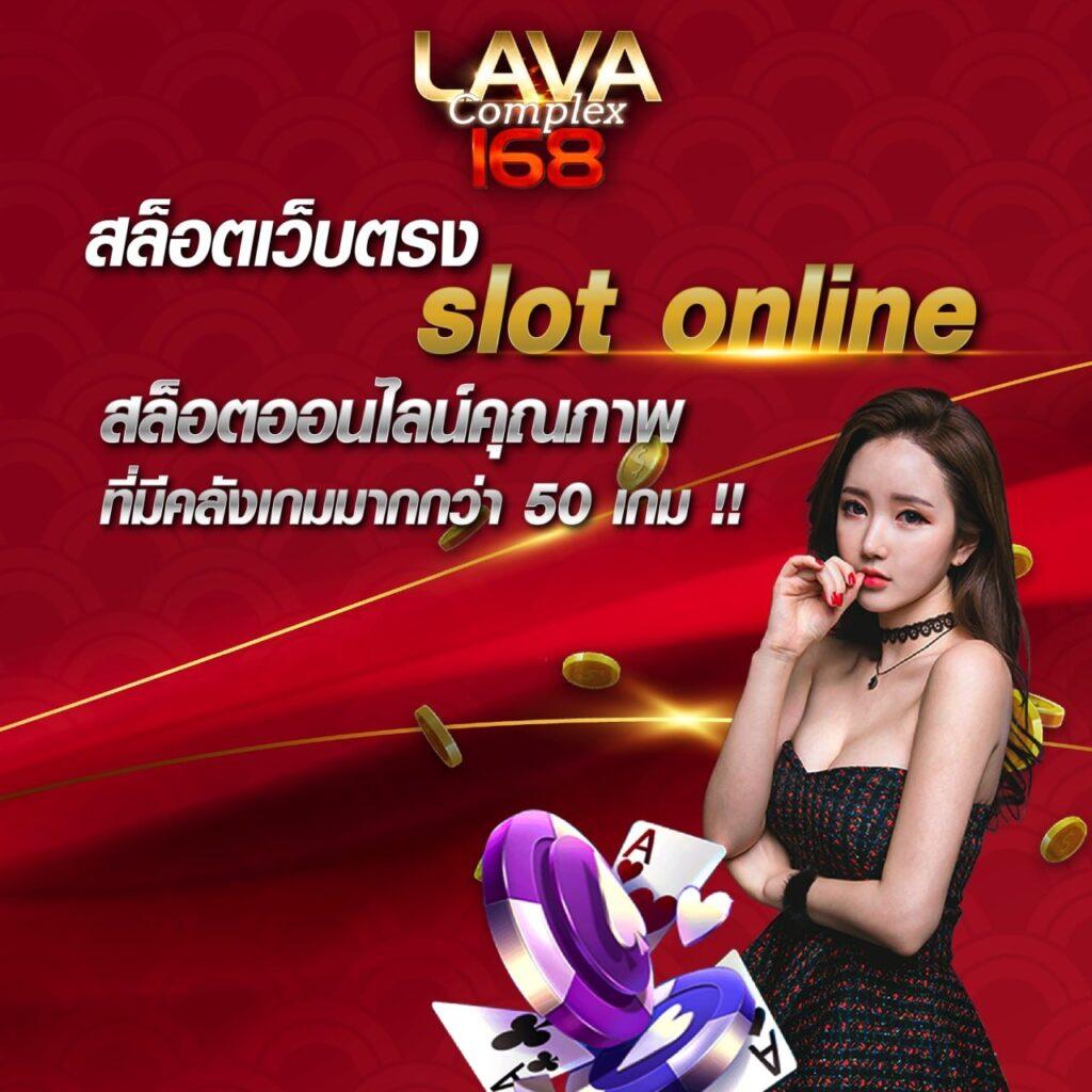 289 สล็อต เว็บตรง มั่นใจ เล่นง่าย แจกจริง สล็อตออนไลน์อันดับหนึ่งในไทย