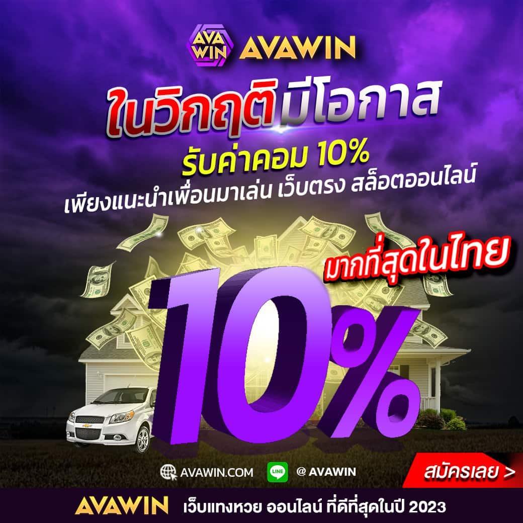 32 ออนไลน์ คาสิโนออนไลน์ครบวงจร ที่ดีที่สุดในไทย