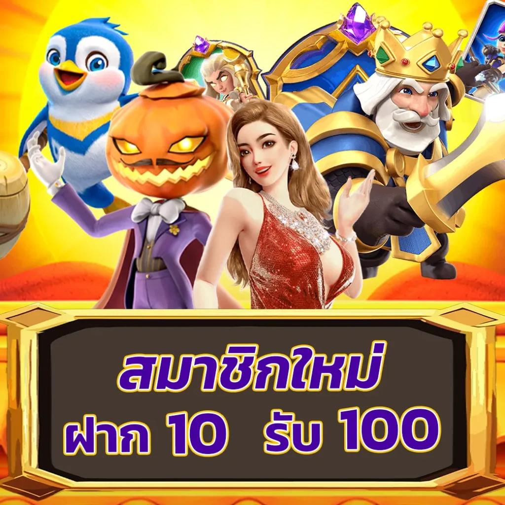 33ออนไลน์ เว็บคาสิโนชั้นนำ บริการรวดเร็ว แจกเครดิตฟรีมากที่สุด