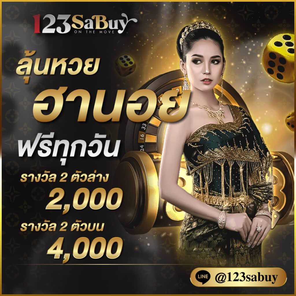 365kup คาสิโนครบวงจร ระบบสุดง่าย เล่นได้ทุกวันแน่นอน