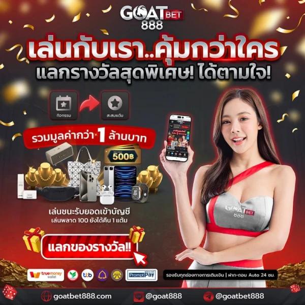 369 superslot คาสิโนยอดนิยม ระบบใหม่รับโบนัสสุดคุ้มจ่ายจริง
