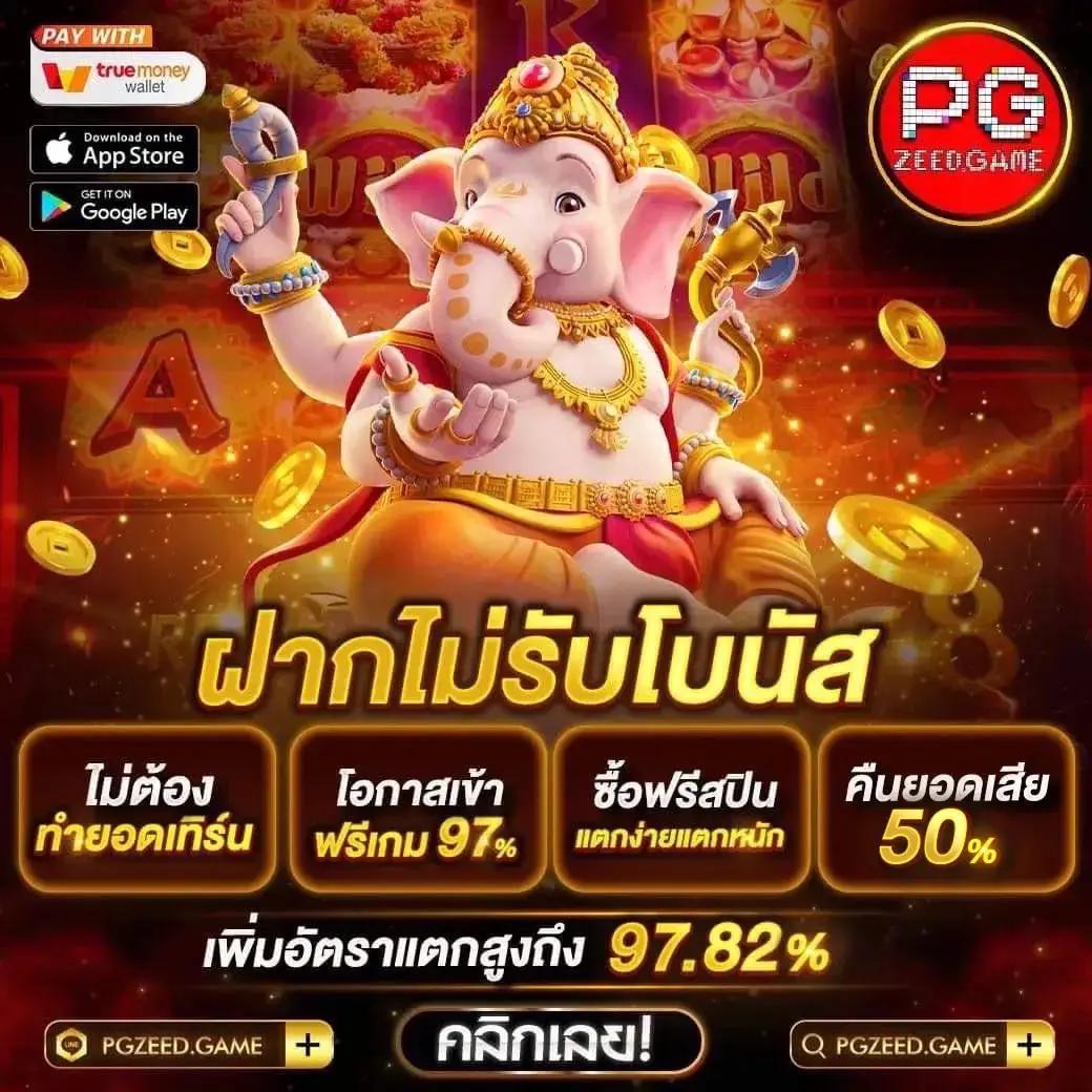 369joker Wallet เว็บตรง สล็อตแตกง่าย ระบบออโต้ สมัครทันใจ การเงินมั่นคง