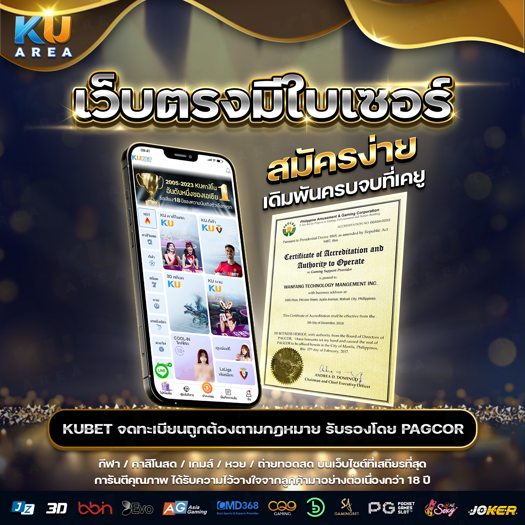 369megame คาสิโนออนไลน์มาตรฐานสูง ระบบรวดเร็ว ปลอดภัย บริการตลอด 24 ชม.