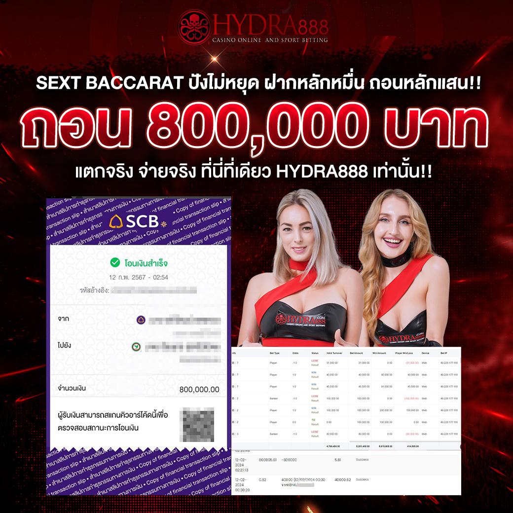 3xslot คาสิโนอันดับหนึ่ง เติมเต็มทุกความสนุกในทุกการเดิมพัน 2024