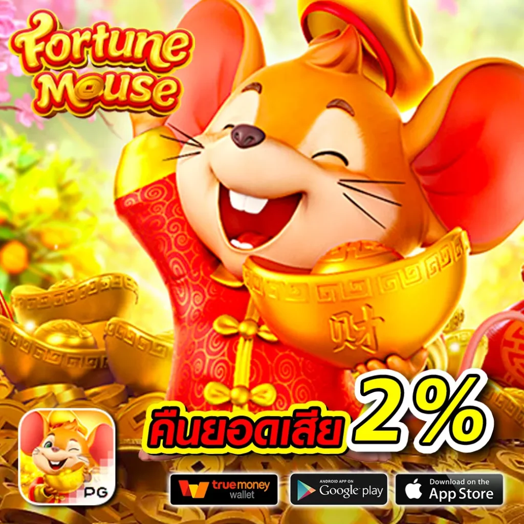 4*4สล็อต เว็บเกมล้ำสมัย พร้อมโปรโมชั่นสุดคุ้ม ที่ไทยนิยม