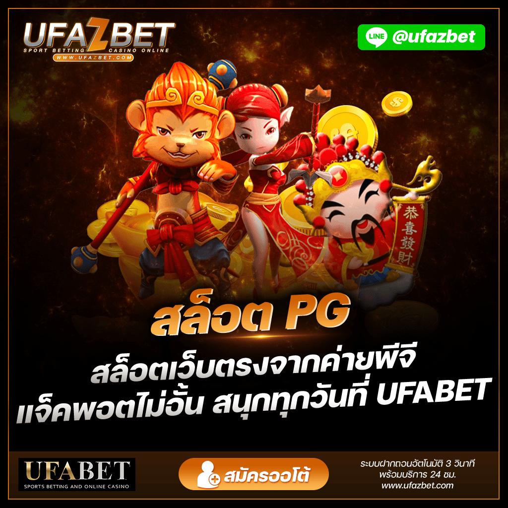 4x4 Maxbet คาสิโนมือถือ ตื่นเต้นกับการเดิมพันเต็มรูปแบบ