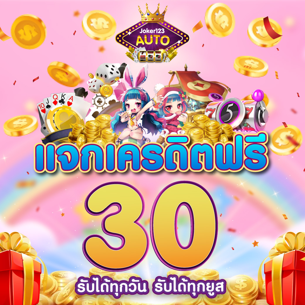 4x4bet VIP คาสิโนออนไลน์อันดับหนึ่ง มาพร้อมโปรโมชั่นสุดฮิตล่าสุด