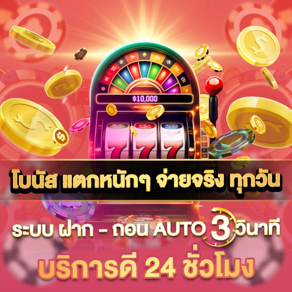 4x4bet slot เว็บเกมคาสิโน แตกง่าย ฝากถอนไว จบในเว็บเดียว