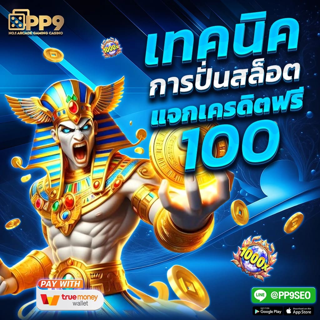 4x4bet สล็อตเว็บตรง เล่นง่าย จ่ายจริง ปลอดภัย มั่นใจได้