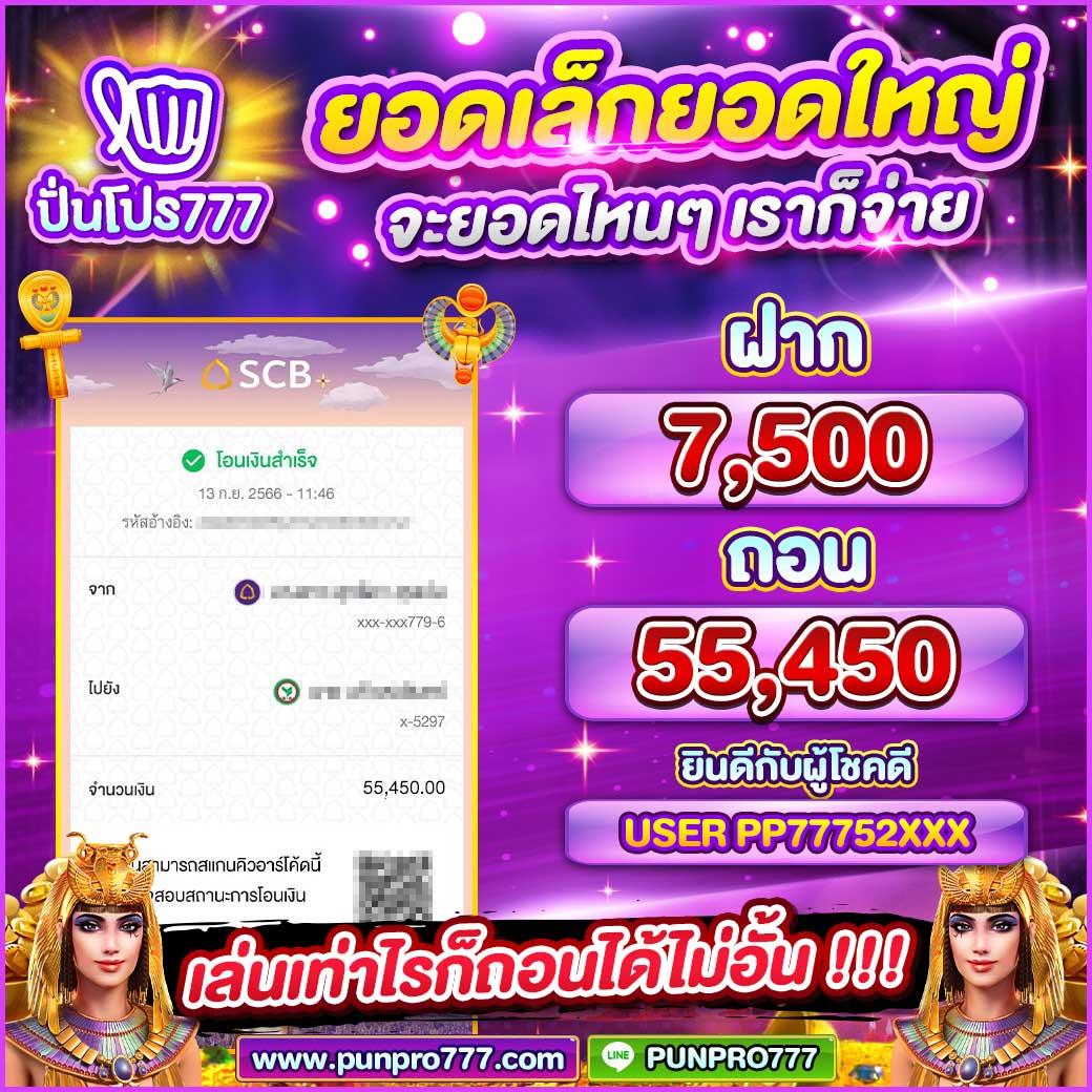 4x4bet เว็บตรง คาสิโนยอดนิยม รวมเกมสุดมันส์ พร้อมโปรโมชั่นเด็ด