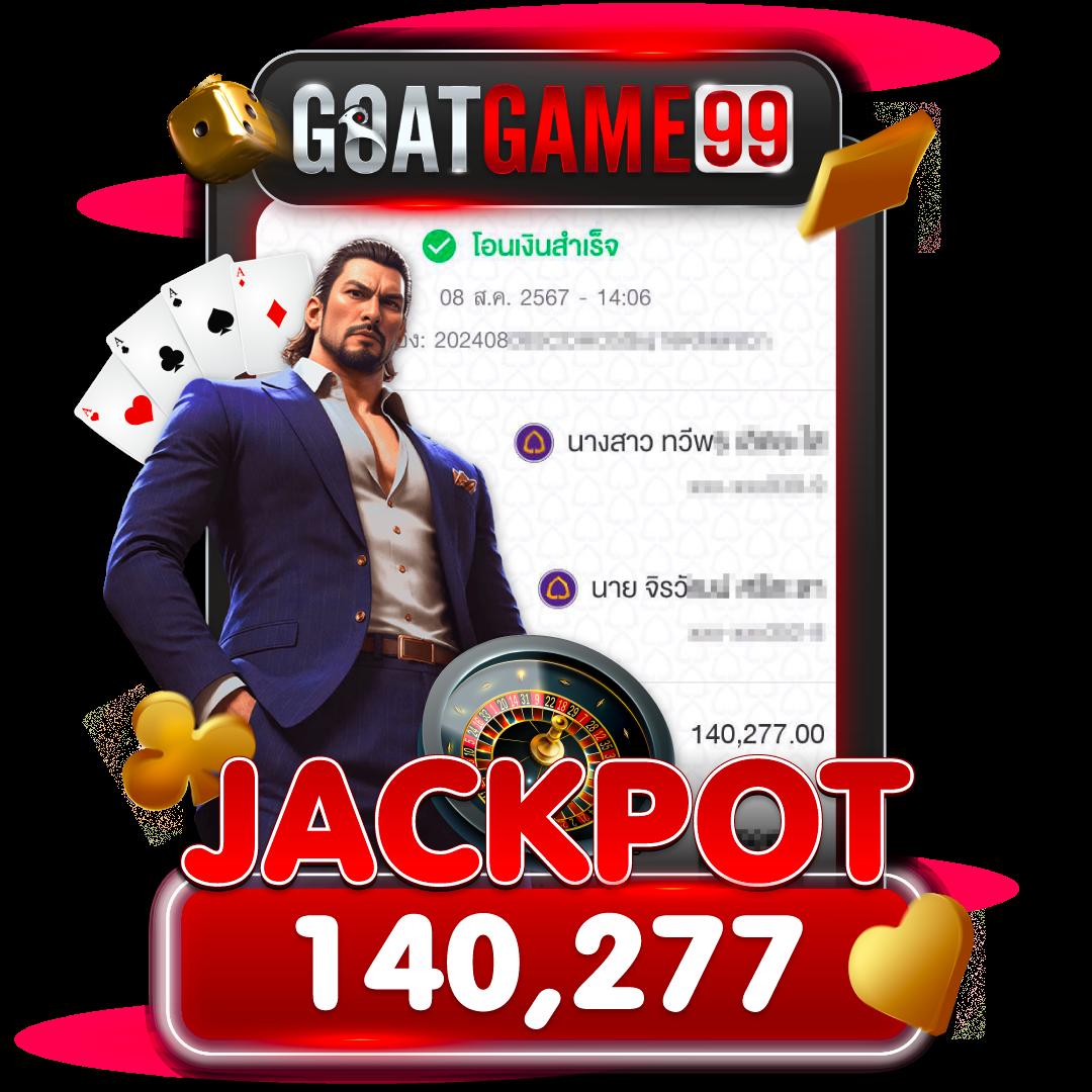 50รับ100ทํา300ถอนได้หมดล่าสุด เว็บคาสิโนฟรีไม่มีขั้นต่ำเล่นง่ายเดิมพันเร็ว