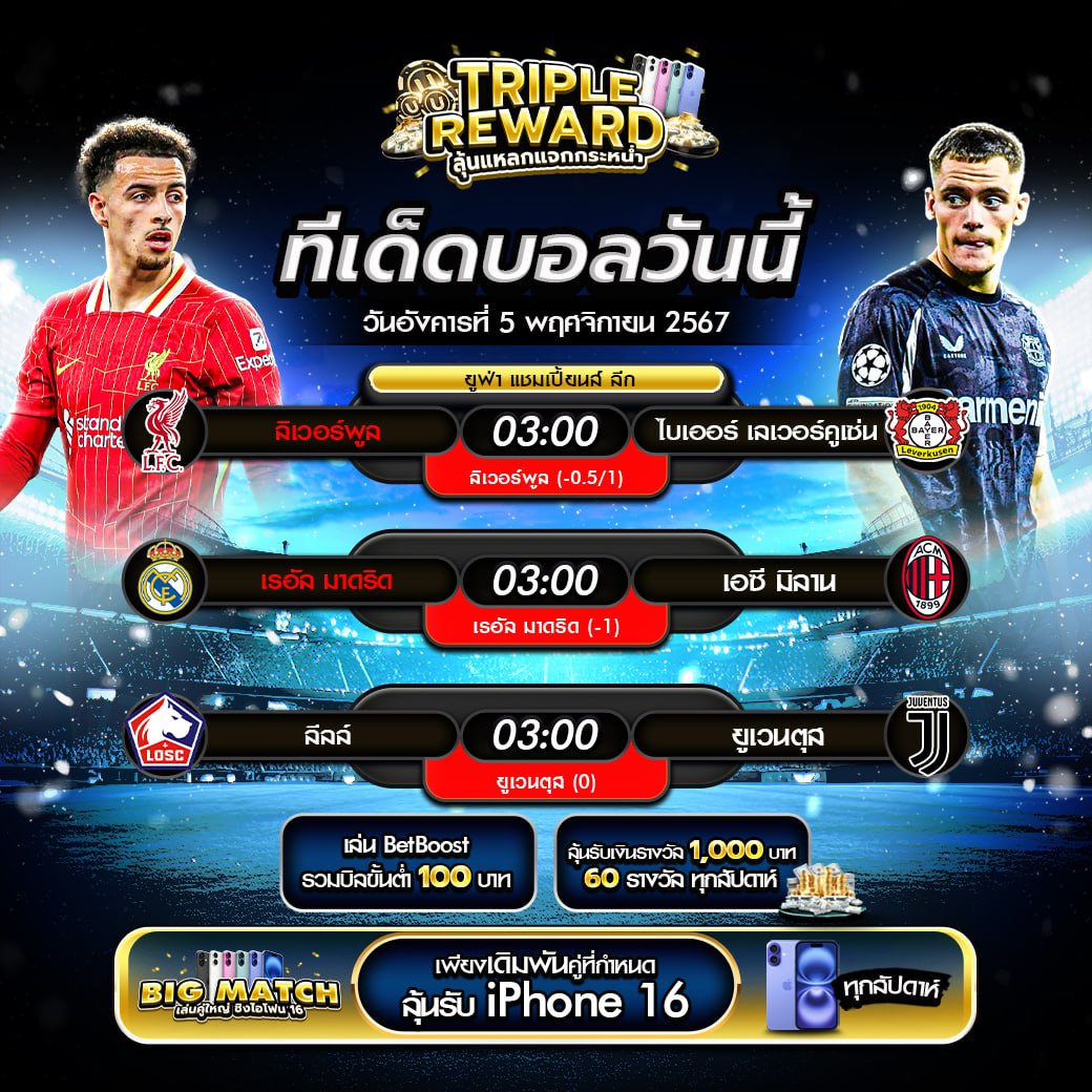 567 สล็อต เว็บตรง รวมเกมยอดนิยม ฝากถอนง่ายไม่มีขั้นต่ำ