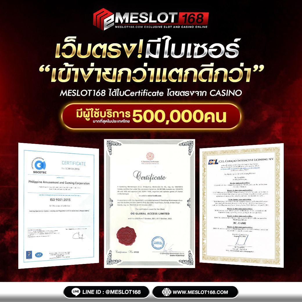5บาทรับ100 แหล่งเดิมพันออนไลน์ที่ดีที่สุดในไทยแห่งปี