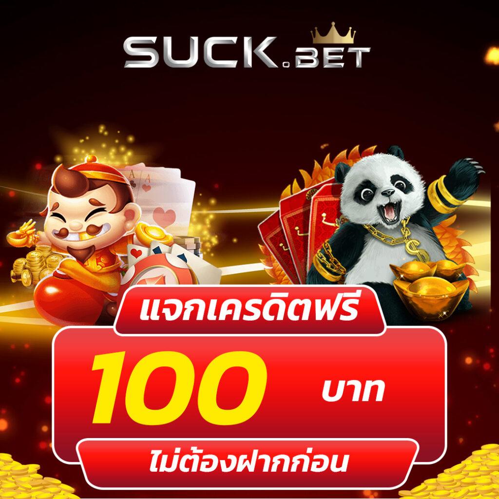 65bet Slot คาสิโนออนไลน์ครบวงจร เล่นง่าย จ่ายจริง ล่าสุด 2024