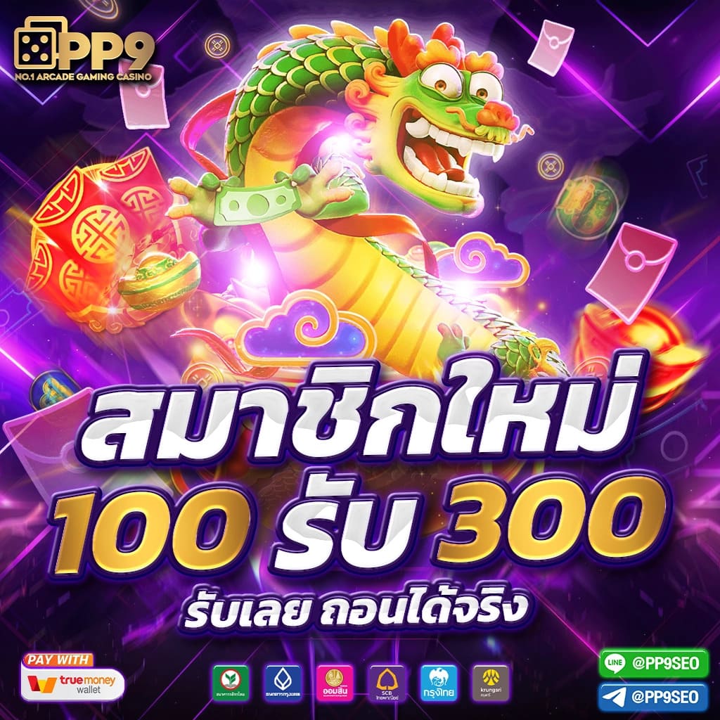 66สล็อต คาสิโนออนไลน์ยอดนิยม เว็บตรง มั่นคง ฝาก-ถอนรวดเร็ว